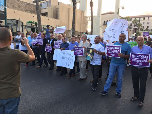 مسيرة حاشدة احتجاجا على عنف الشرطة بحق العرب